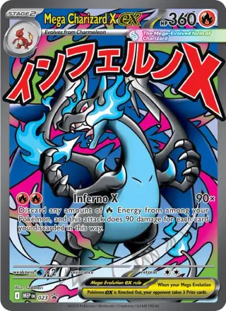 Mega-Glurak X-ex 023