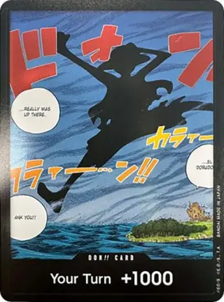 DON!! Card (Silhouette) (Double Pack Set Volume 2) DON