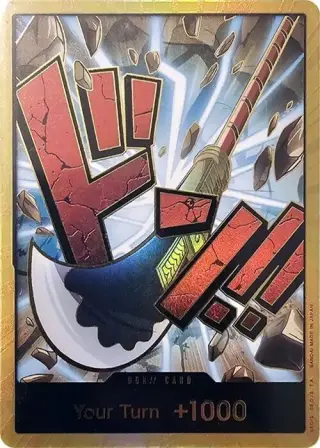 DON!! Card (Whitebeard) (Gold) DON