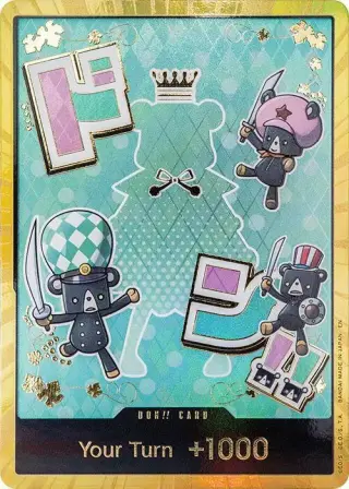 DON!! Card (Sugar) (Gold) DON