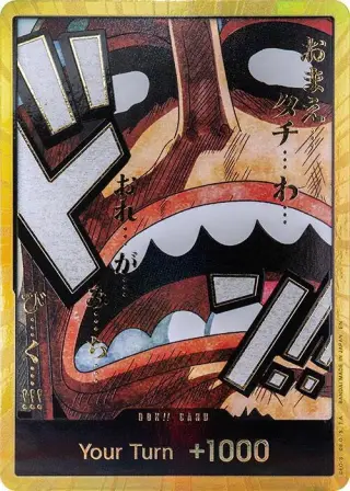 DON!! Card (Usopp) (Gold) DON