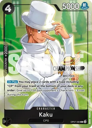 Kaku OP07-080