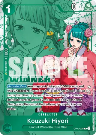 Kouzuki Hiyori OP12-028