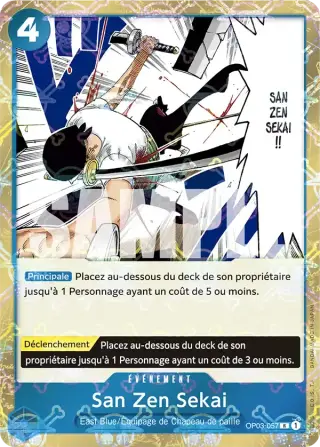 San Zen Sekai OP03-057