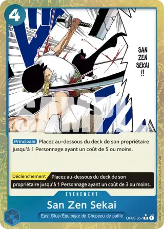 San Zen Sekai OP03-057