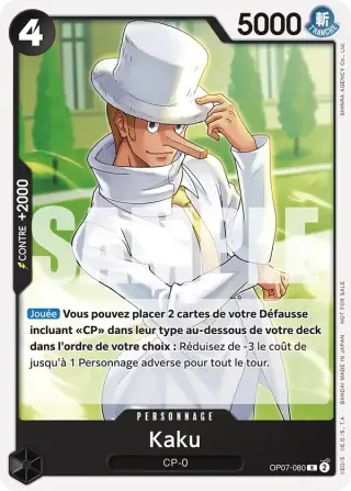 Kaku OP07-080